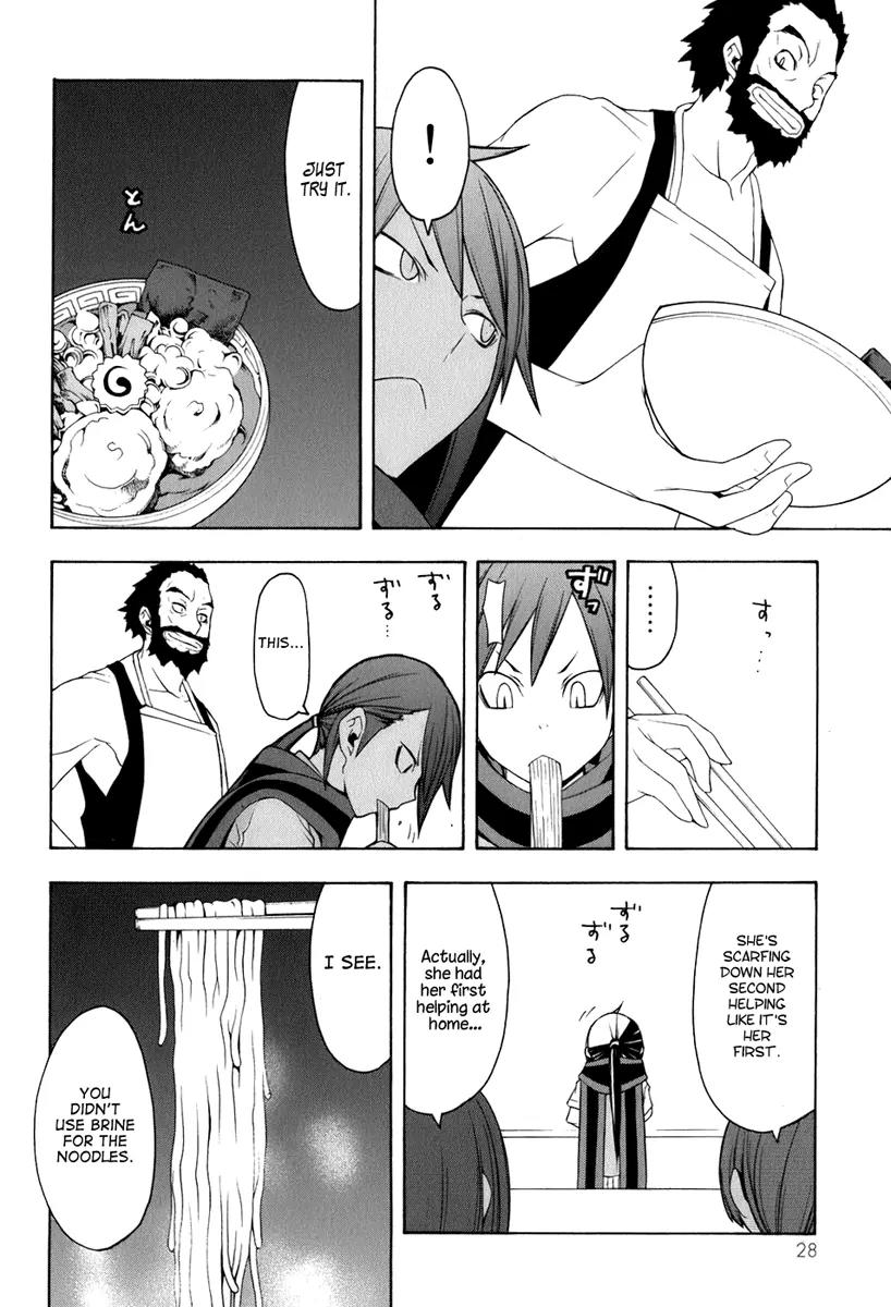 Yozakura Quartet Chapter 34 page 23 - Chapter 34: Sea Of Stars