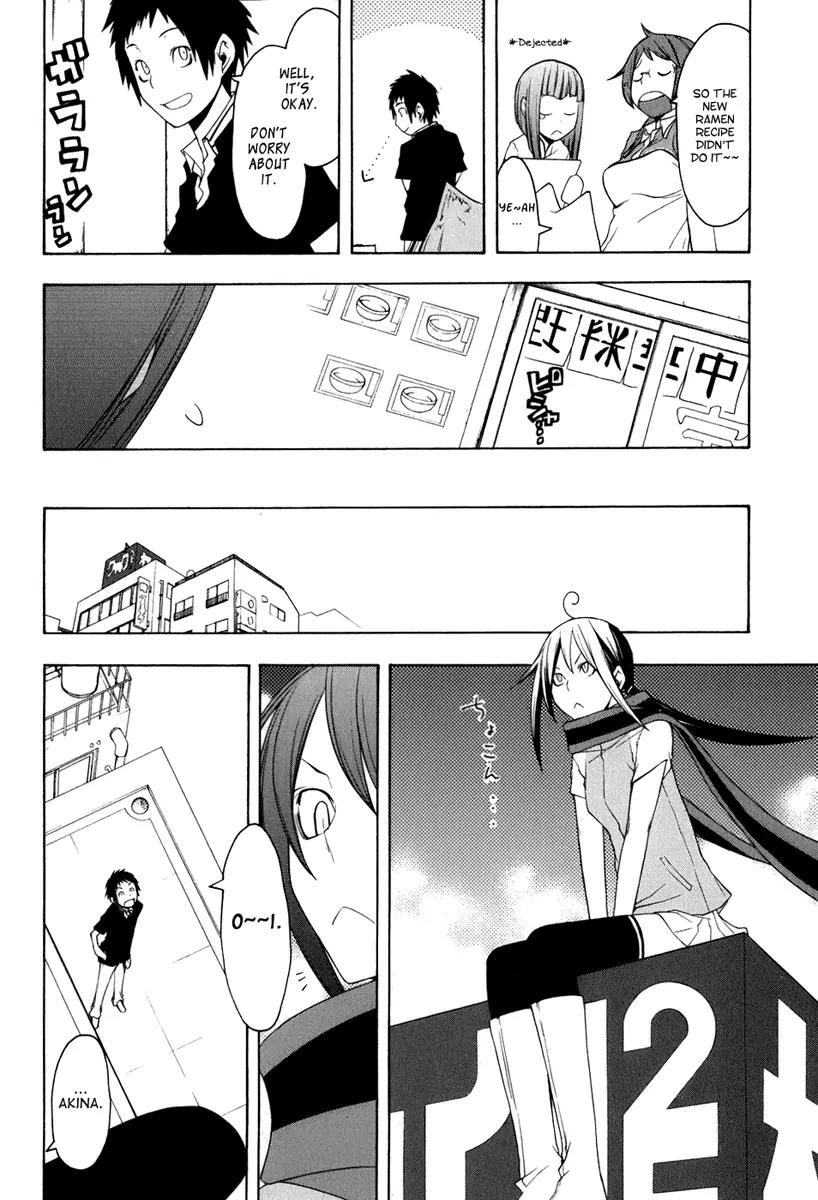 Yozakura Quartet Chapter 34 page 25 - Chapter 34: Sea Of Stars