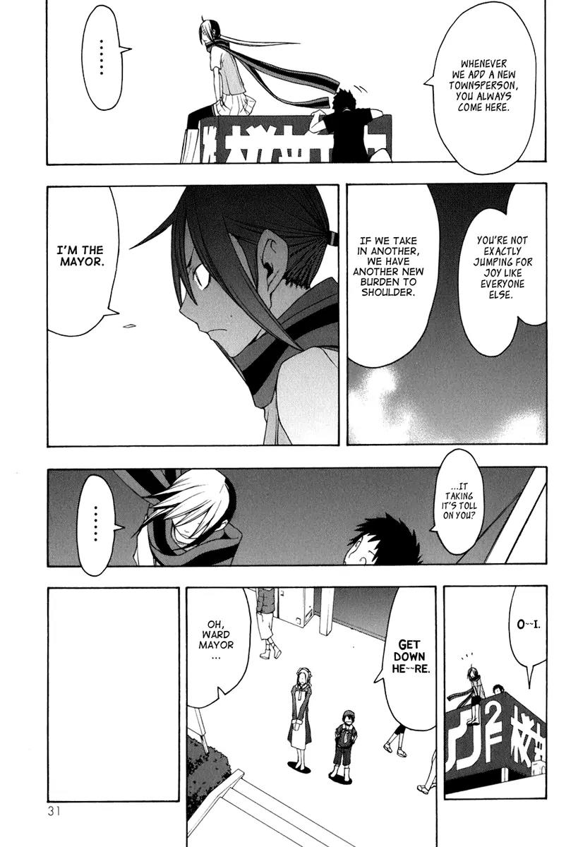 Yozakura Quartet Chapter 34 page 26 - Chapter 34: Sea Of Stars