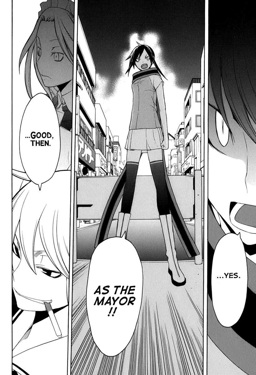 Yozakura Quartet Chapter 34 page 29 - Chapter 34: Sea Of Stars