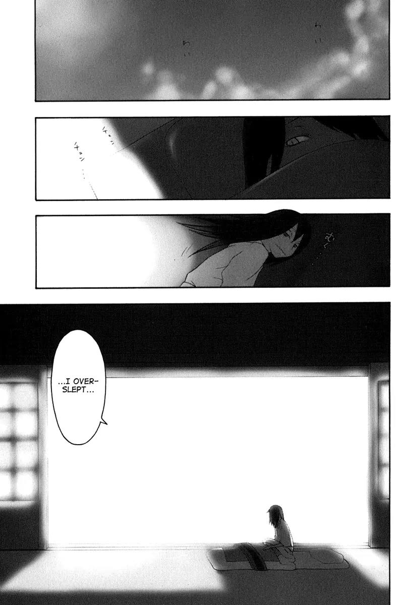 Yozakura Quartet Chapter 34 page 3 - Chapter 34: Sea Of Stars