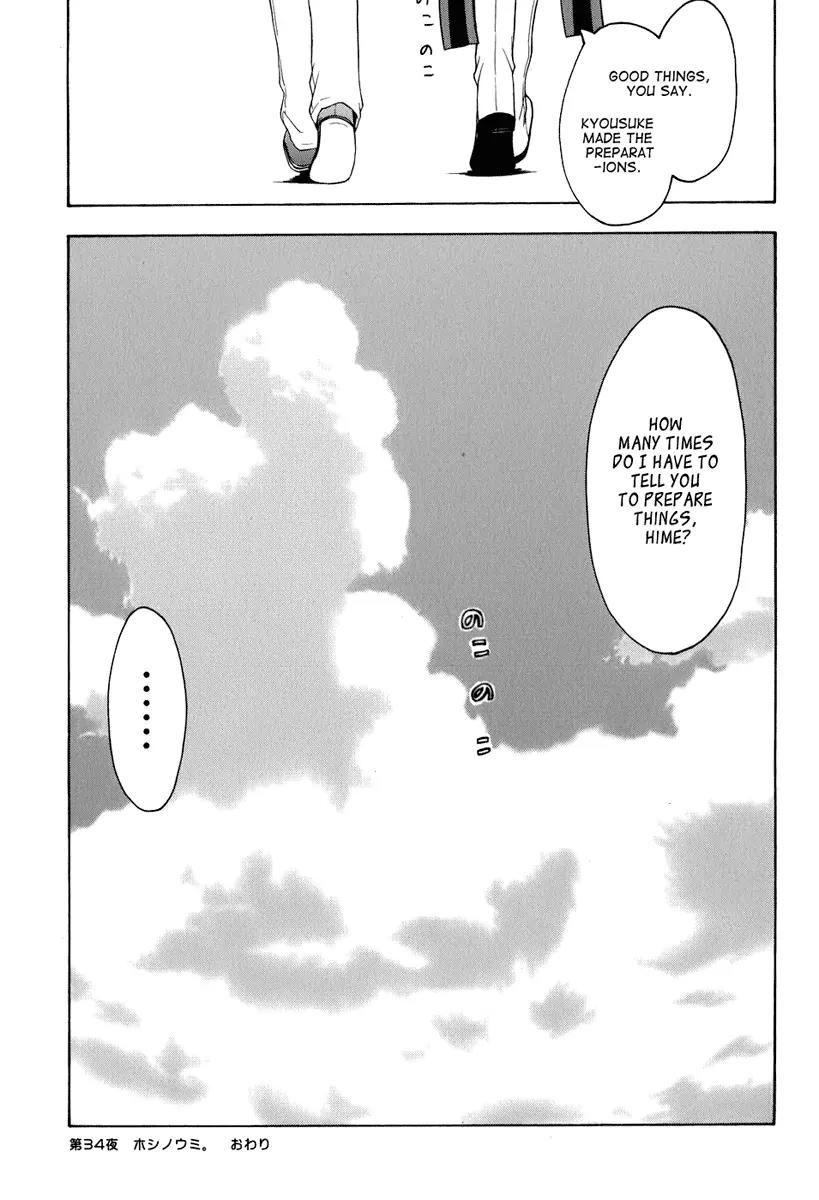 Yozakura Quartet Chapter 34 page 32 - Chapter 34: Sea Of Stars