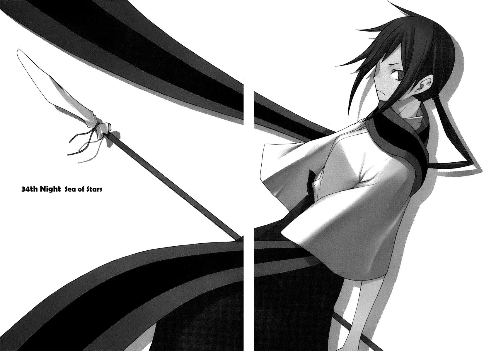Yozakura Quartet Chapter 34 page 4 - Chapter 34: Sea Of Stars