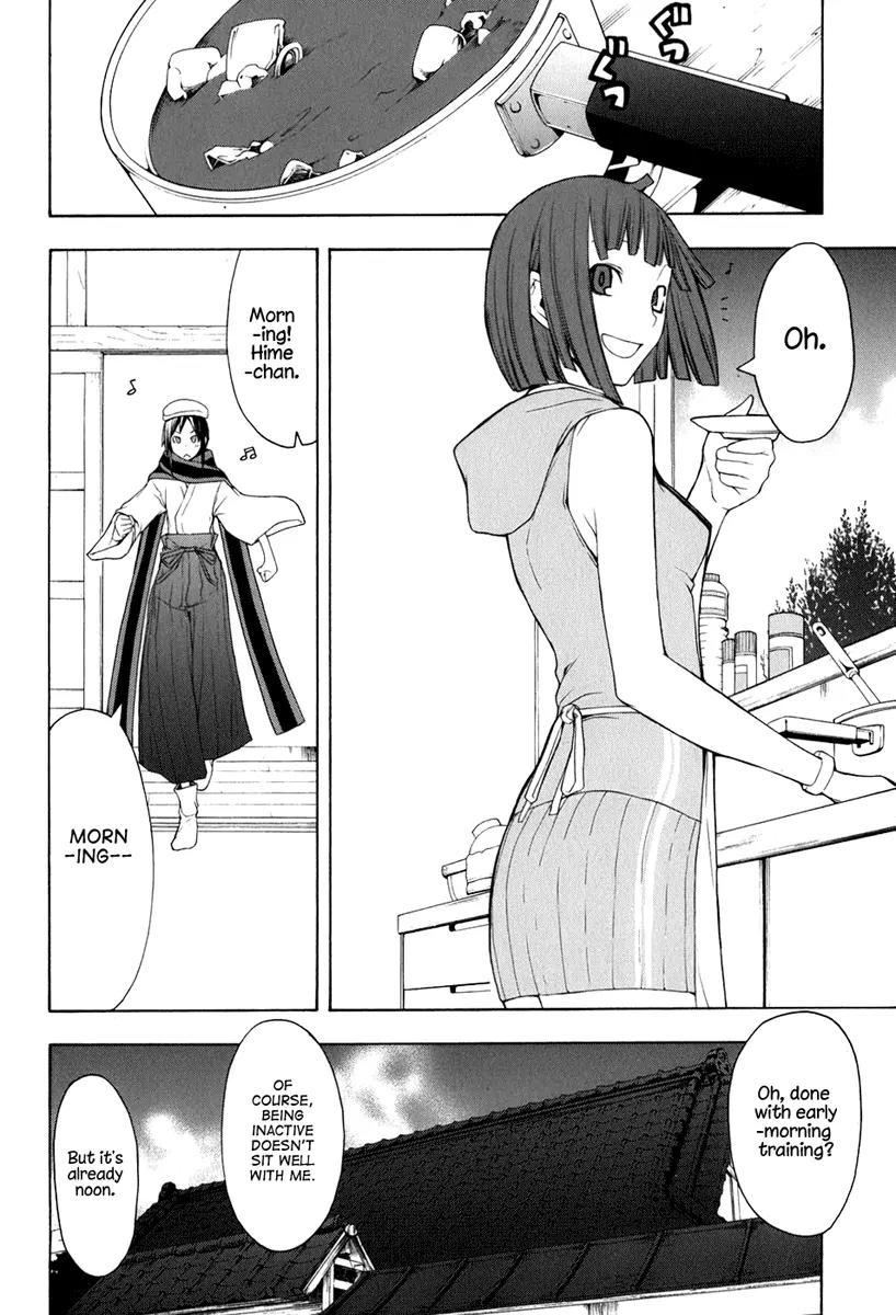 Yozakura Quartet Chapter 34 page 5 - Chapter 34: Sea Of Stars