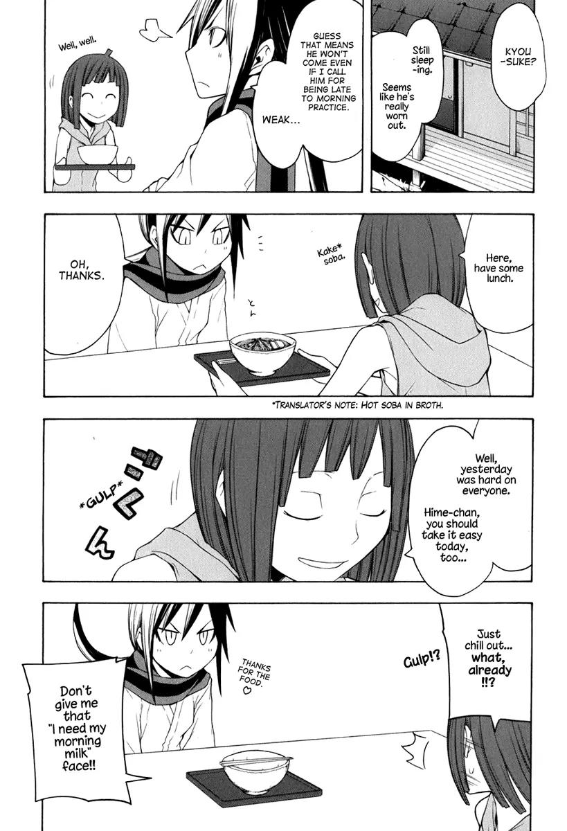 Yozakura Quartet Chapter 34 page 6 - Chapter 34: Sea Of Stars