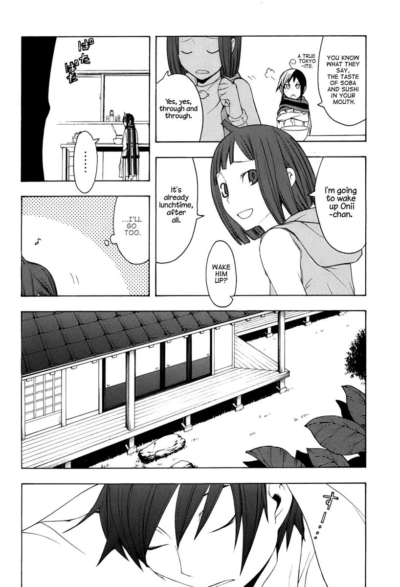 Yozakura Quartet Chapter 34 page 7 - Chapter 34: Sea Of Stars