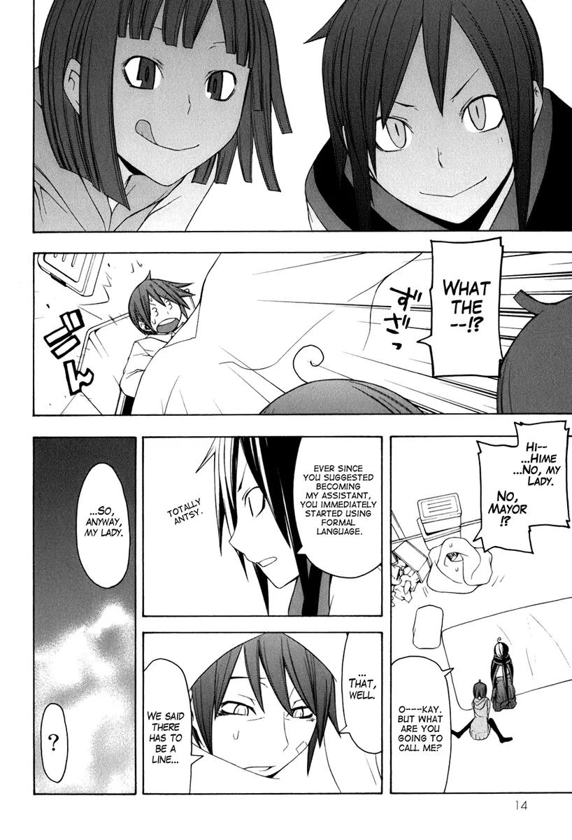 Yozakura Quartet Chapter 34 page 9 - Chapter 34: Sea Of Stars