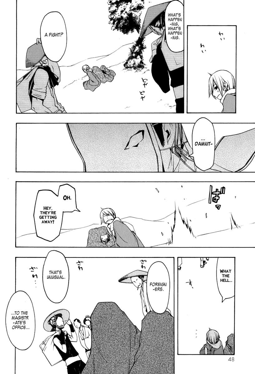 Yozakura Quartet Chapter 35 page 10 - Chapter 35: Walking Pilgrimage 1