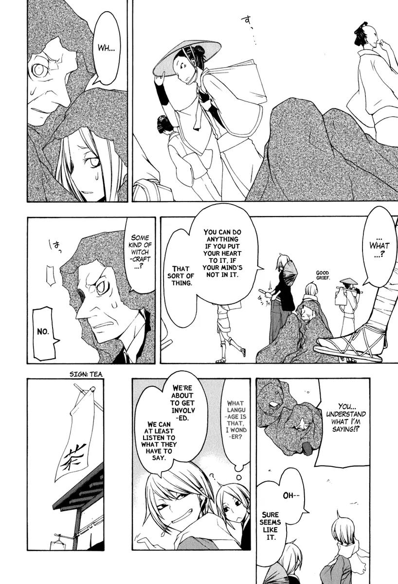 Yozakura Quartet Chapter 35 page 12 - Chapter 35: Walking Pilgrimage 1