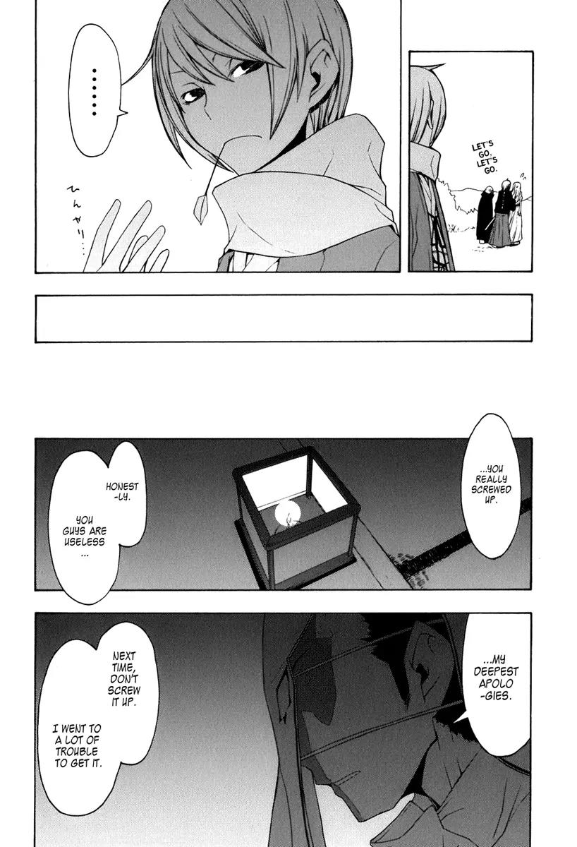 Yozakura Quartet Chapter 35 page 16 - Chapter 35: Walking Pilgrimage 1