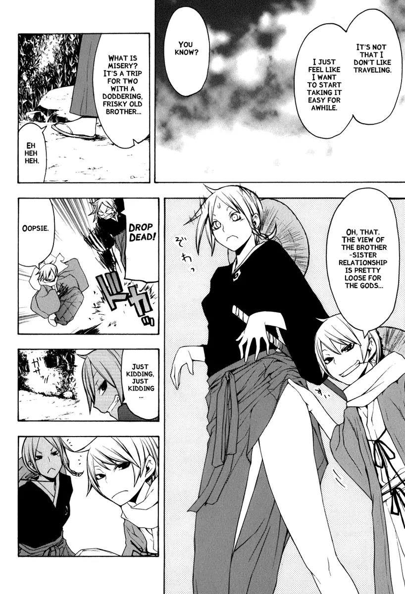 Yozakura Quartet Chapter 35 page 2 - Chapter 35: Walking Pilgrimage 1