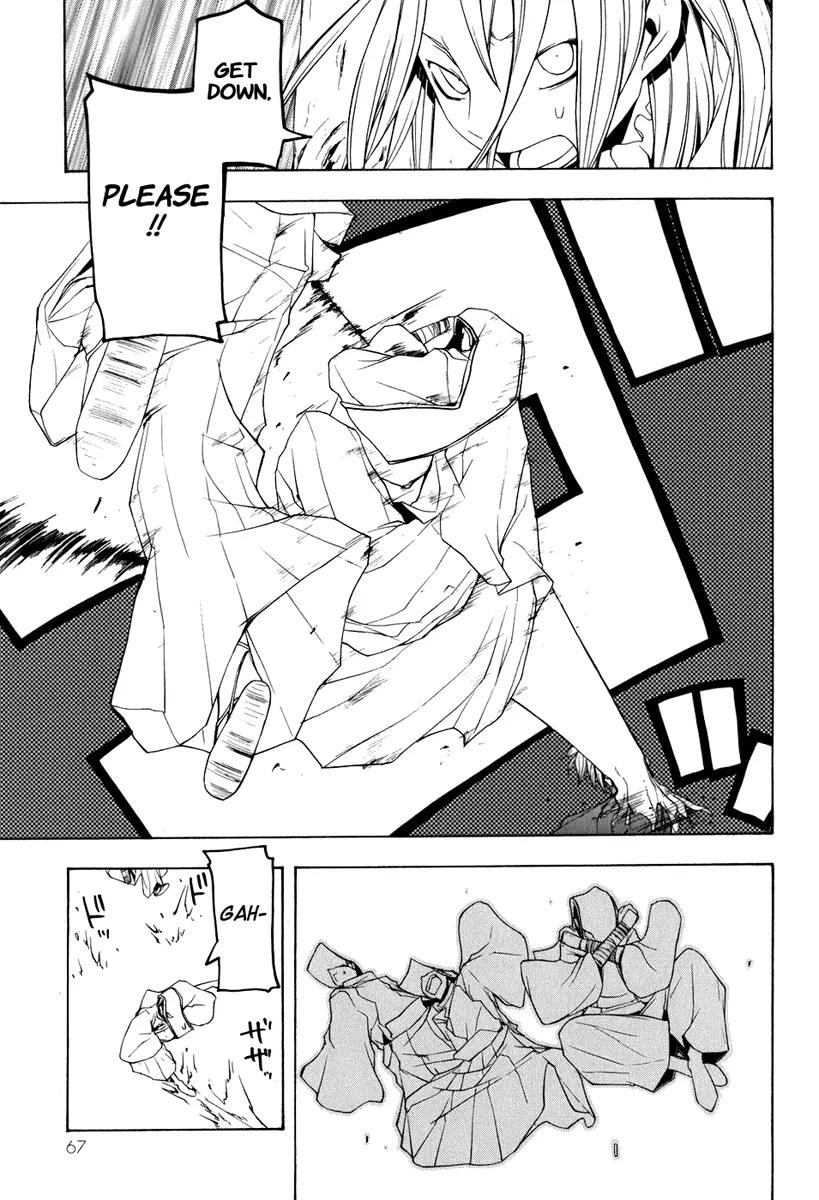 Yozakura Quartet Chapter 35 page 29 - Chapter 35: Walking Pilgrimage 1
