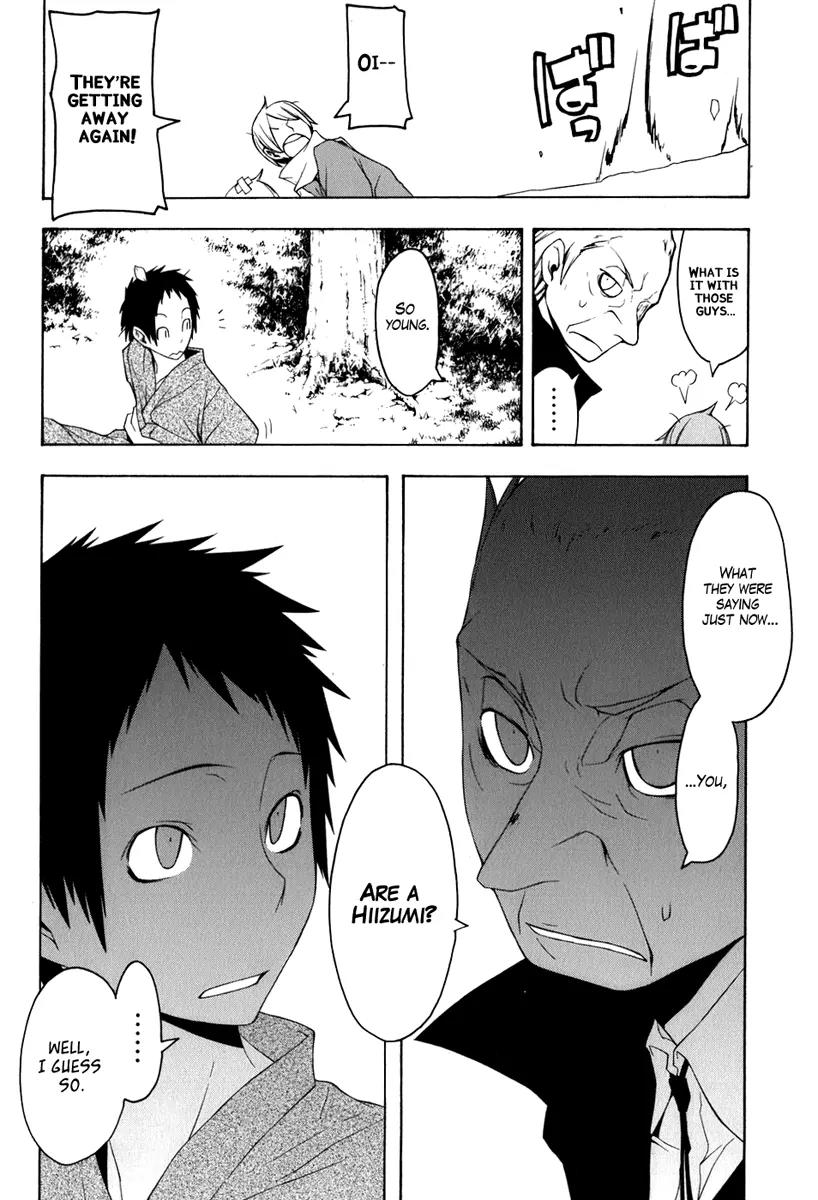 Yozakura Quartet Chapter 35 page 30 - Chapter 35: Walking Pilgrimage 1