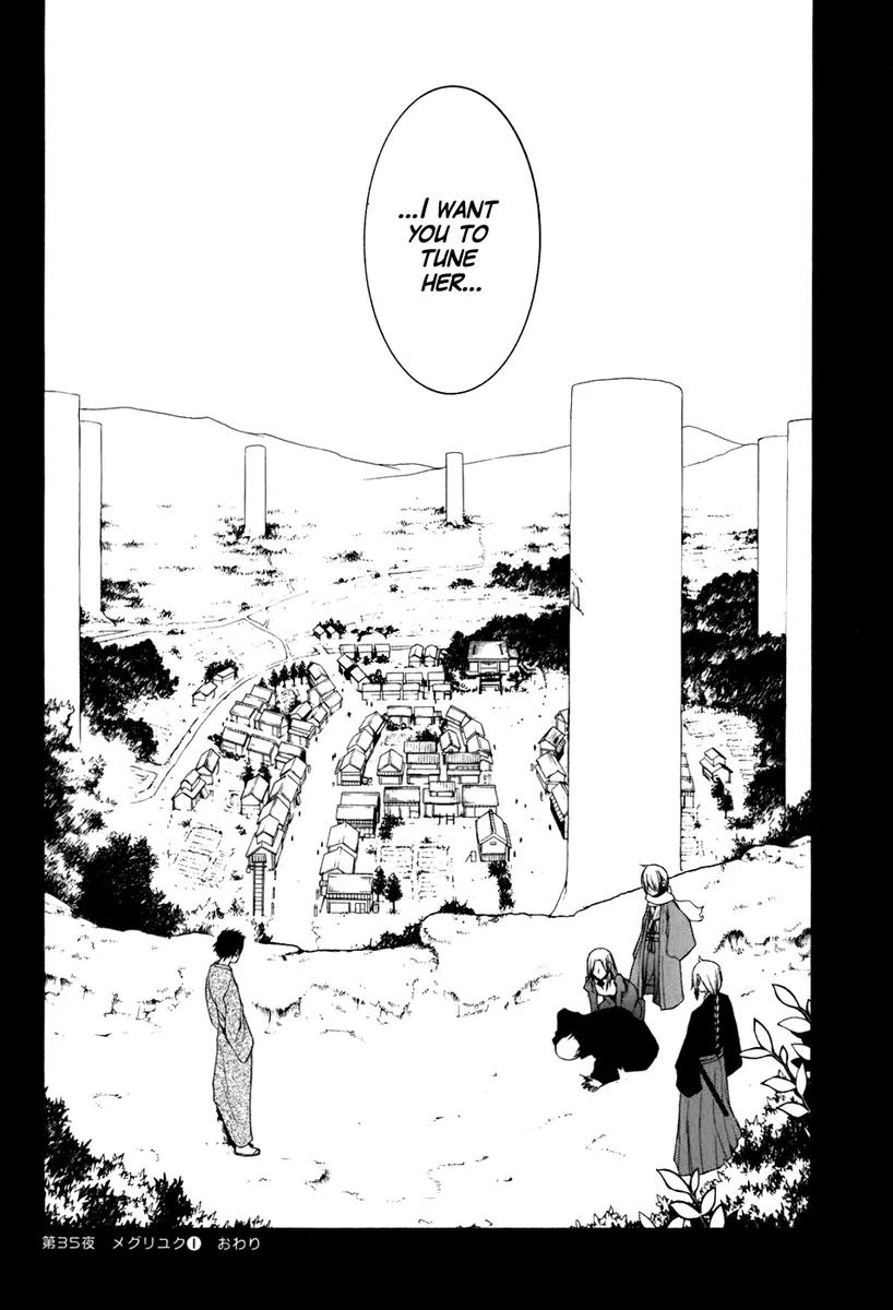 Yozakura Quartet Chapter 35 page 32 - Chapter 35: Walking Pilgrimage 1