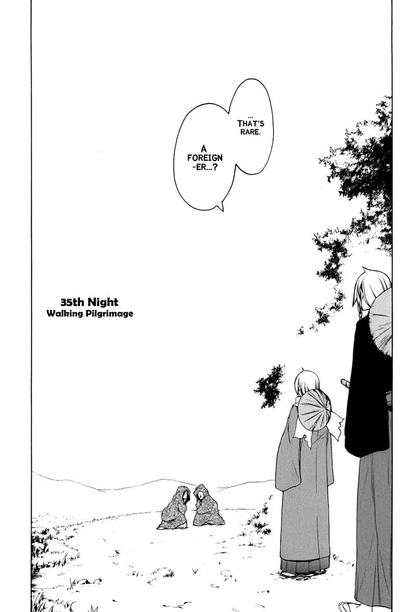 Yozakura Quartet Chapter 35 page 5 - Chapter 35: Walking Pilgrimage 1