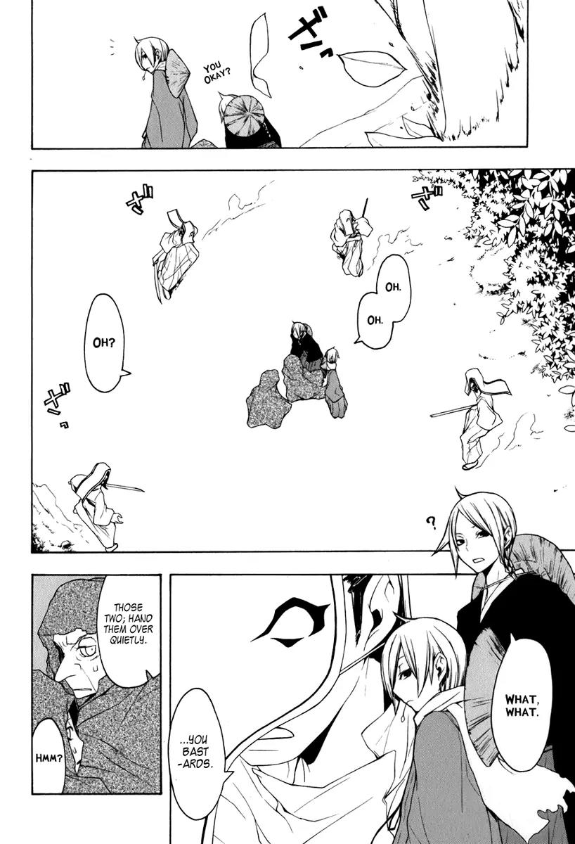 Yozakura Quartet Chapter 35 page 6 - Chapter 35: Walking Pilgrimage 1