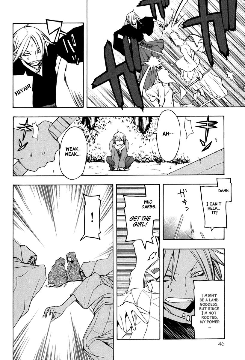 Yozakura Quartet Chapter 35 page 8 - Chapter 35: Walking Pilgrimage 1