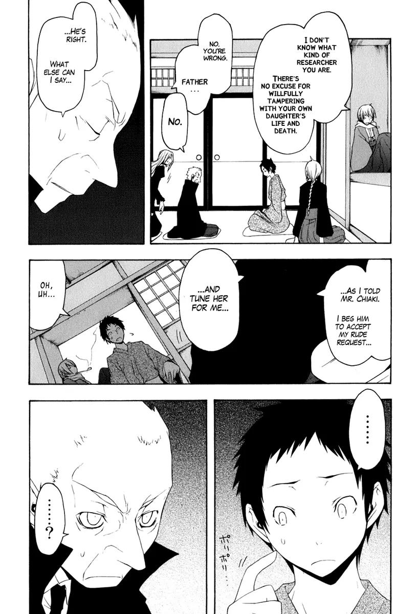 Yozakura Quartet Chapter 36 page 11 - Chapter 36: Walking Pilgrimage 2