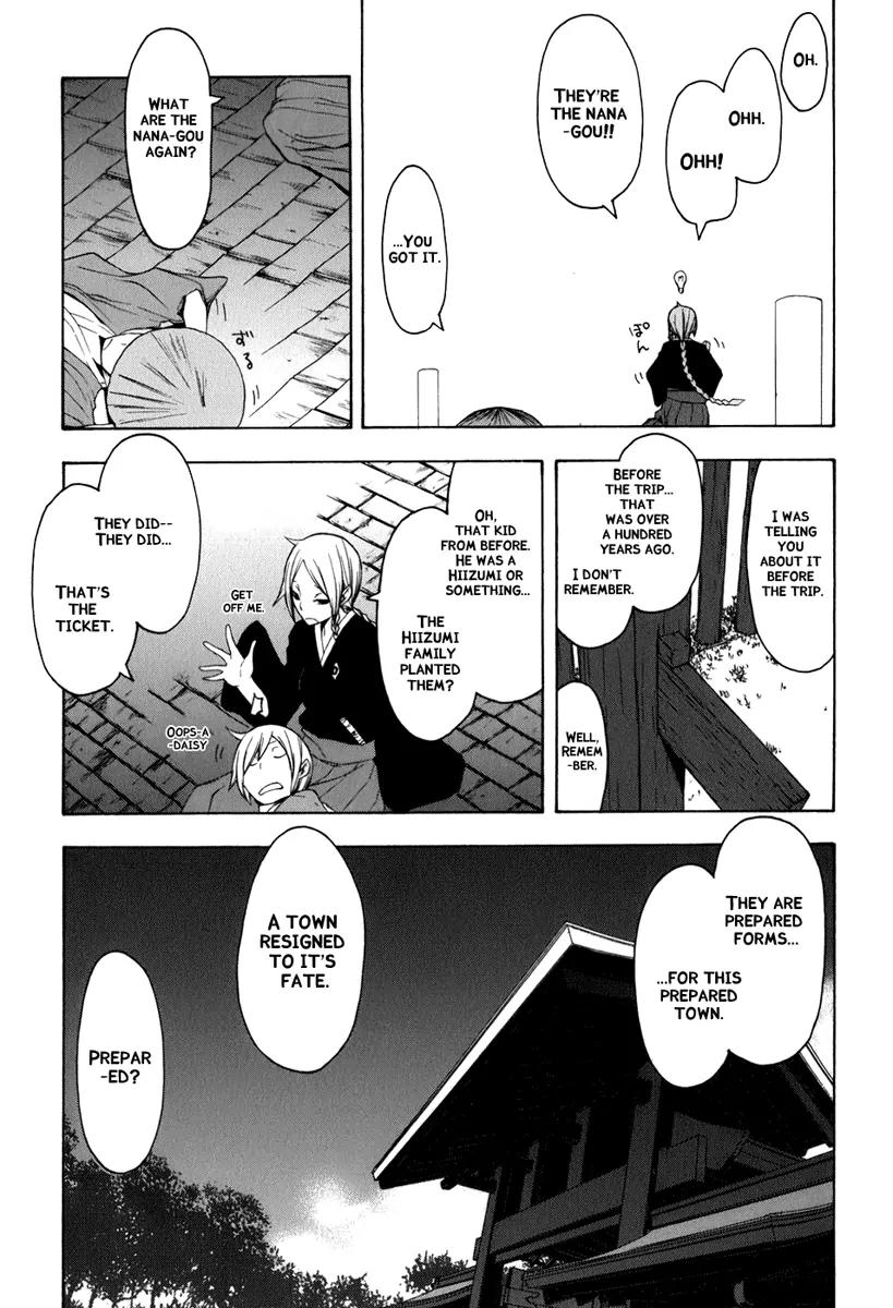 Yozakura Quartet Chapter 36 page 13 - Chapter 36: Walking Pilgrimage 2