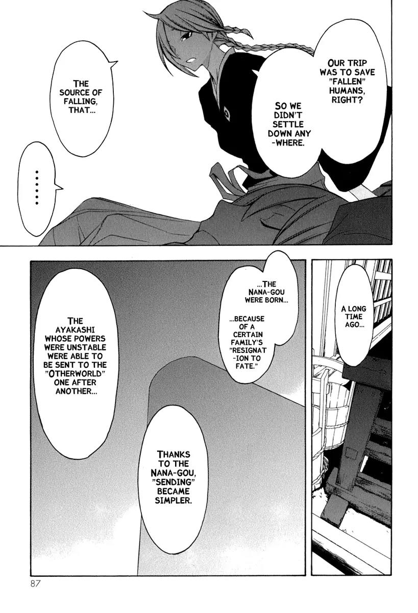 Yozakura Quartet Chapter 36 page 15 - Chapter 36: Walking Pilgrimage 2