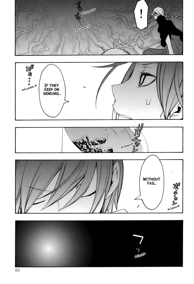 Yozakura Quartet Chapter 36 page 17 - Chapter 36: Walking Pilgrimage 2