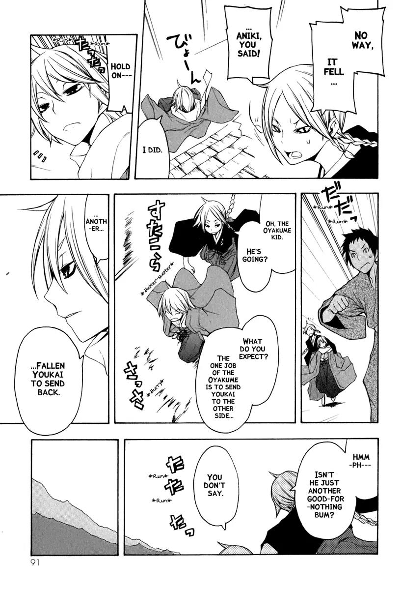 Yozakura Quartet Chapter 36 page 19 - Chapter 36: Walking Pilgrimage 2