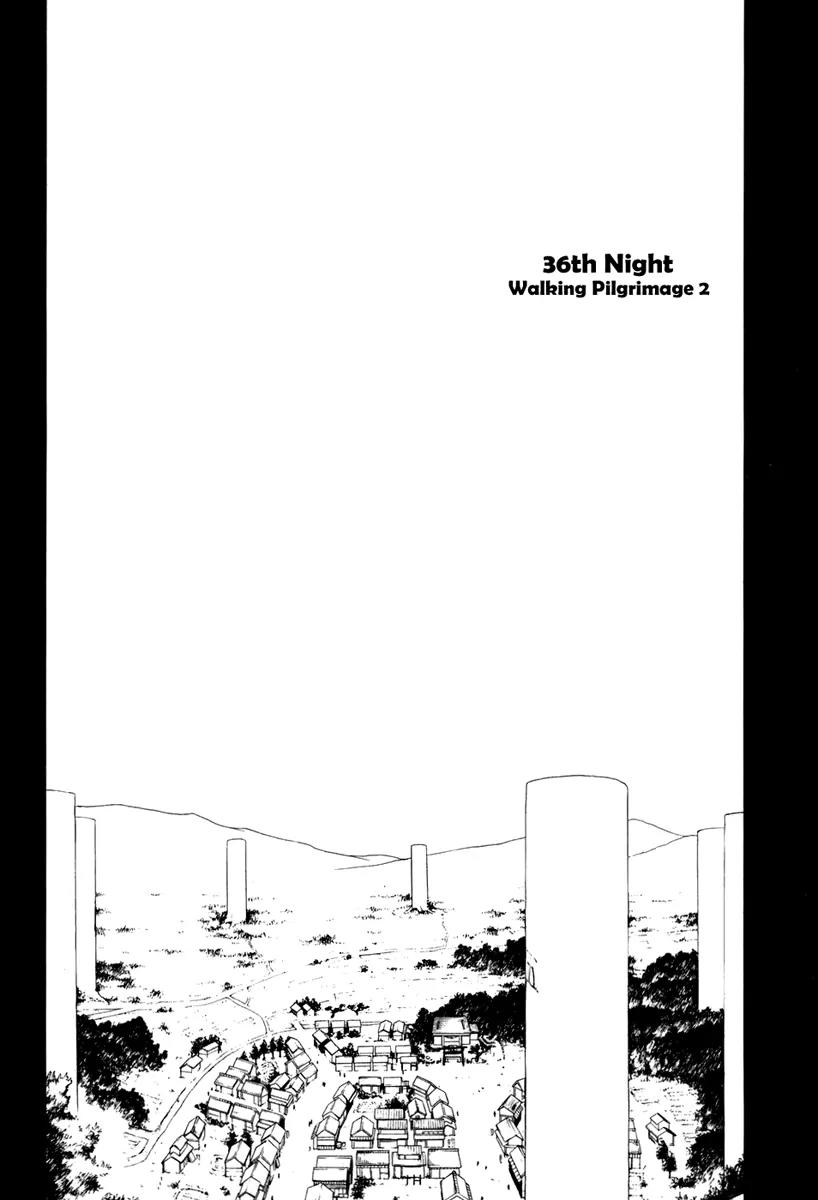 Yozakura Quartet Chapter 36 page 2 - Chapter 36: Walking Pilgrimage 2
