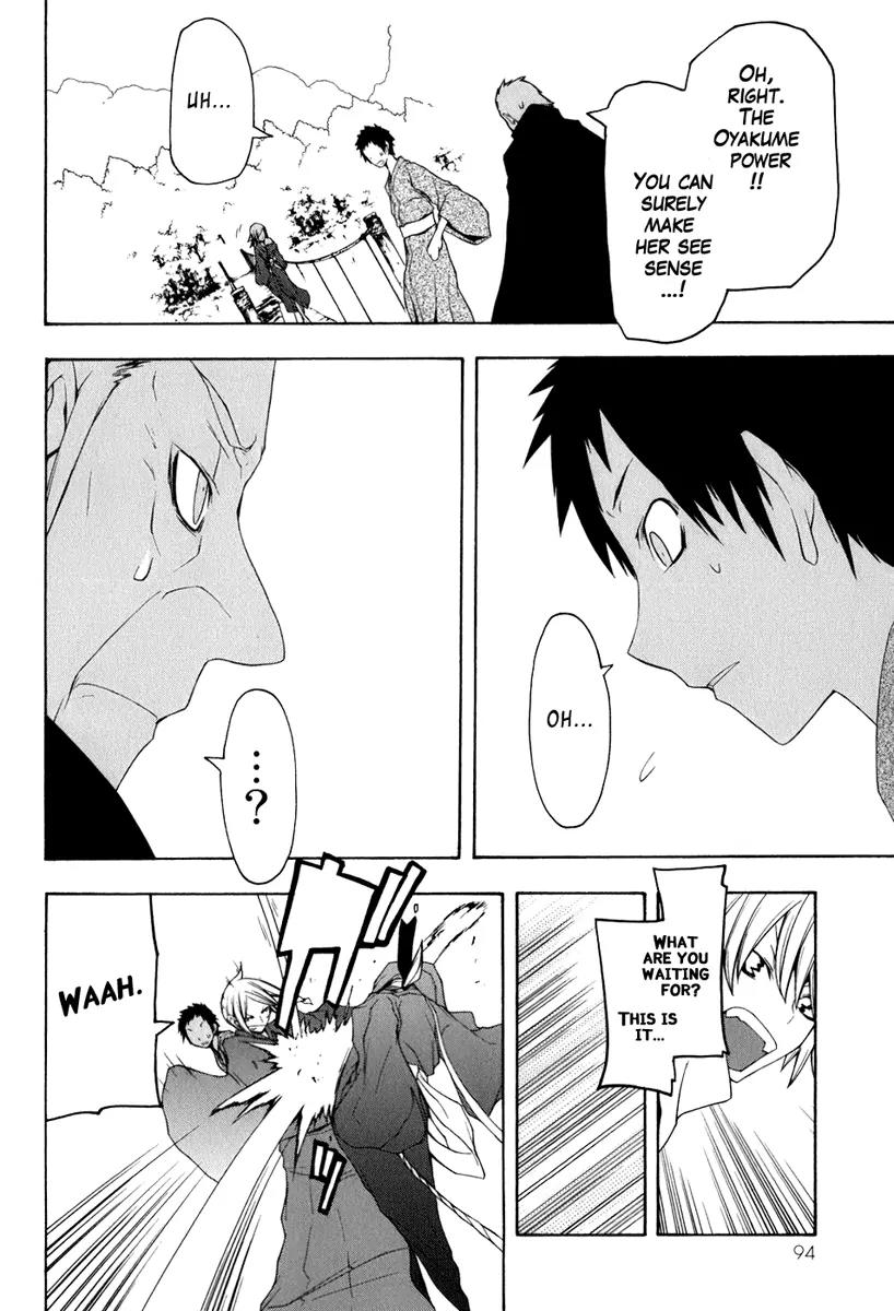 Yozakura Quartet Chapter 36 page 22 - Chapter 36: Walking Pilgrimage 2