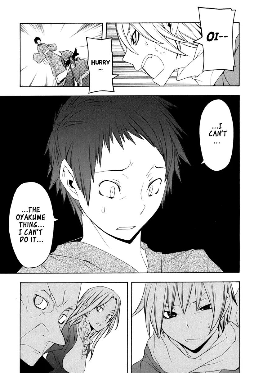 Yozakura Quartet Chapter 36 page 25 - Chapter 36: Walking Pilgrimage 2