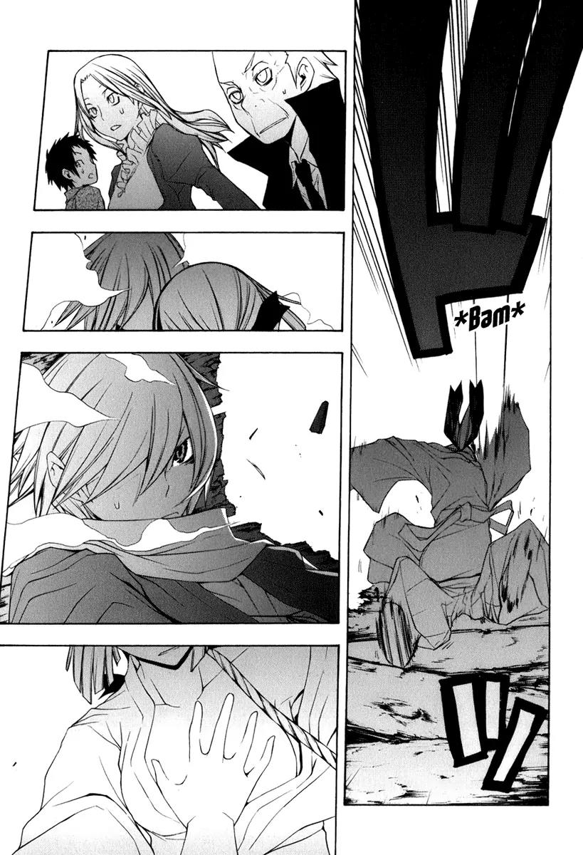Yozakura Quartet Chapter 36 page 27 - Chapter 36: Walking Pilgrimage 2