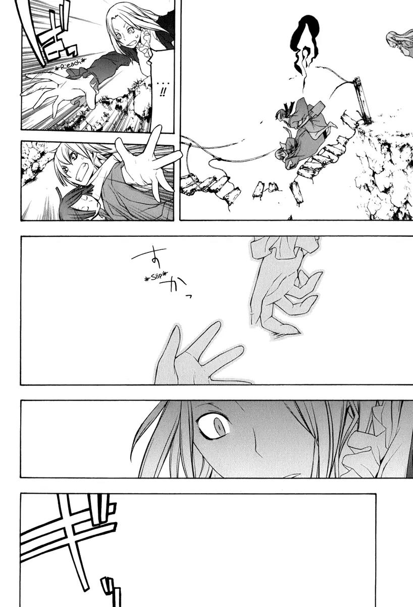 Yozakura Quartet Chapter 36 page 28 - Chapter 36: Walking Pilgrimage 2