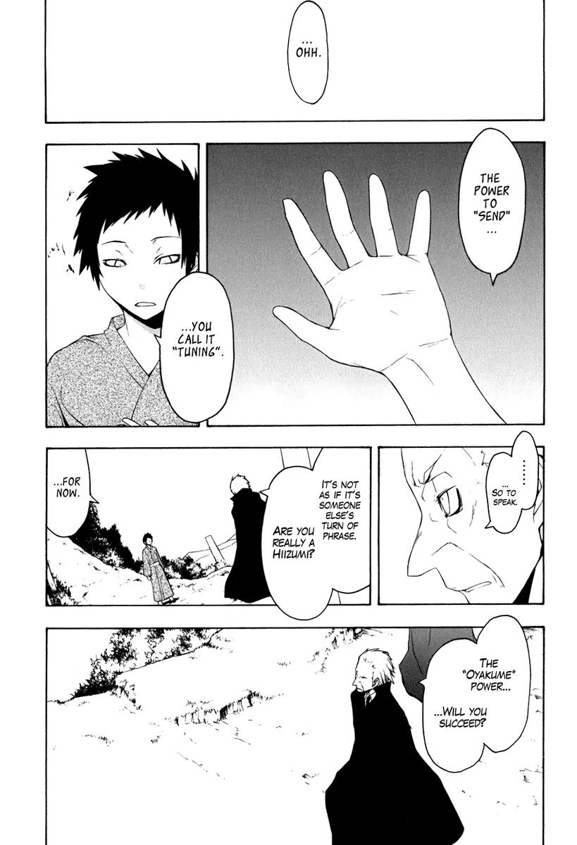 Yozakura Quartet Chapter 36 page 3 - Chapter 36: Walking Pilgrimage 2
