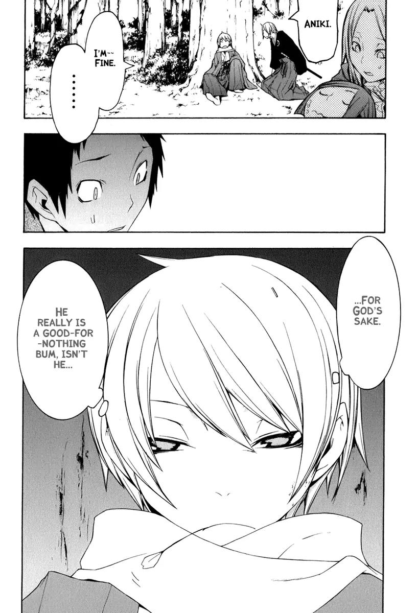 Yozakura Quartet Chapter 36 page 30 - Chapter 36: Walking Pilgrimage 2