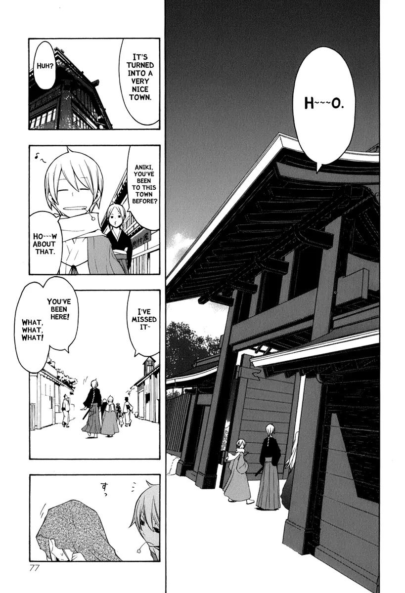 Yozakura Quartet Chapter 36 page 5 - Chapter 36: Walking Pilgrimage 2