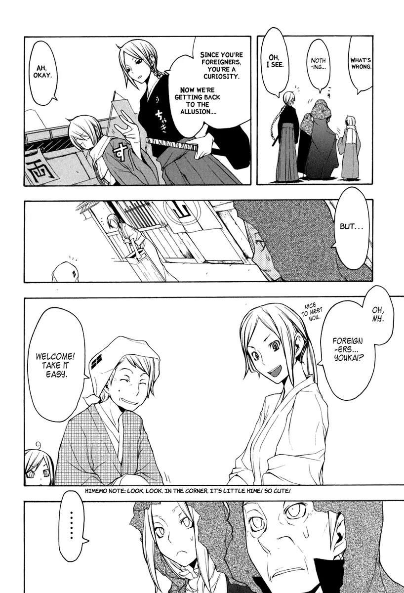 Yozakura Quartet Chapter 36 page 6 - Chapter 36: Walking Pilgrimage 2