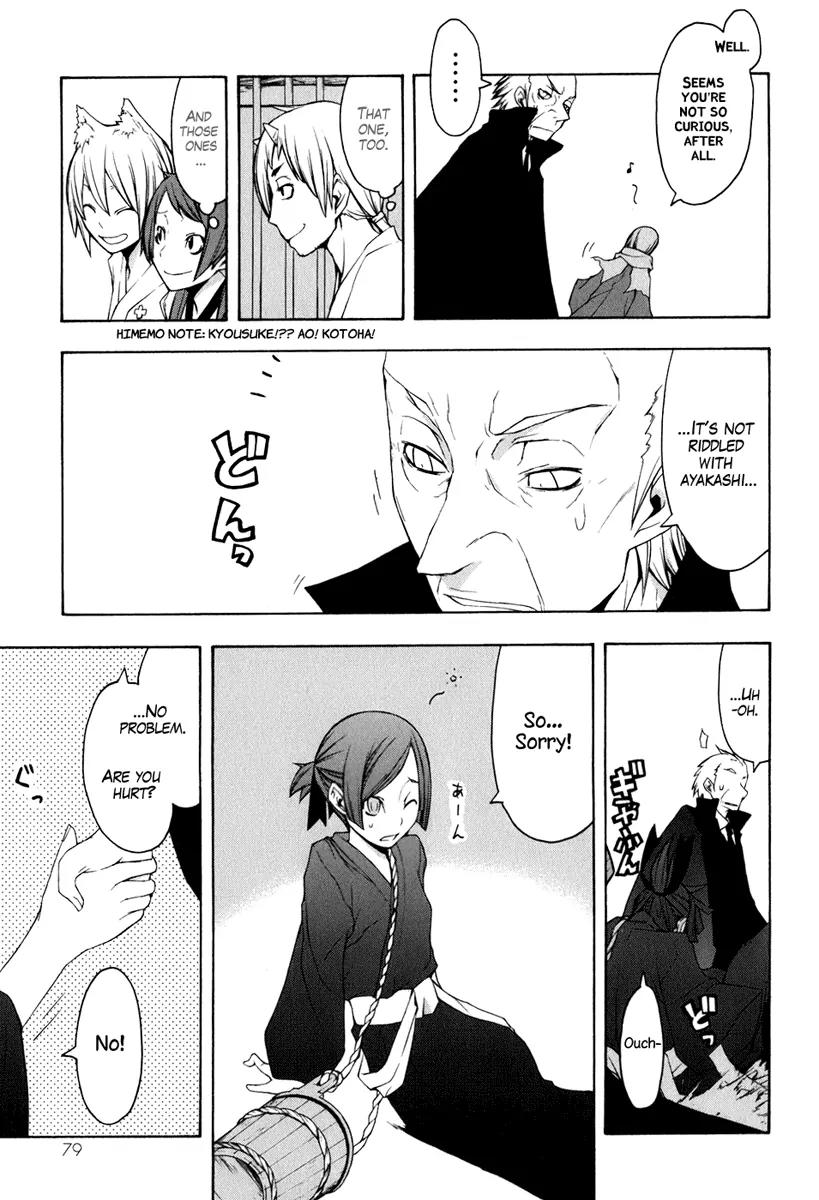Yozakura Quartet Chapter 36 page 7 - Chapter 36: Walking Pilgrimage 2