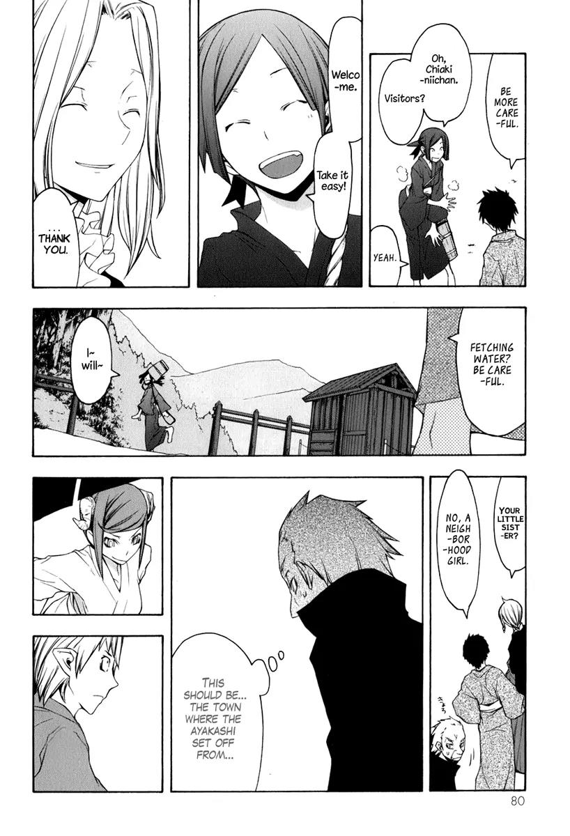 Yozakura Quartet Chapter 36 page 8 - Chapter 36: Walking Pilgrimage 2