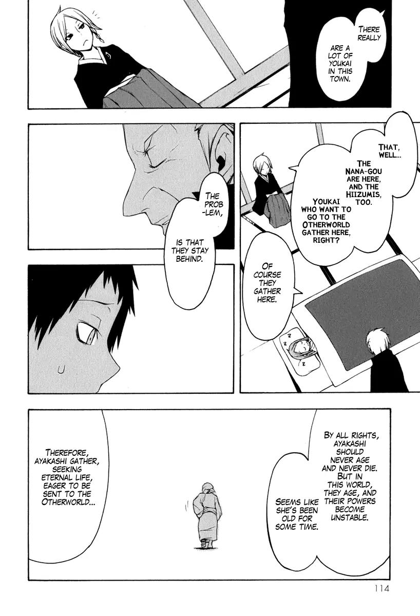 Yozakura Quartet Chapter 37 page 10 - Chapter 37: Walking Pilgrimage 3
