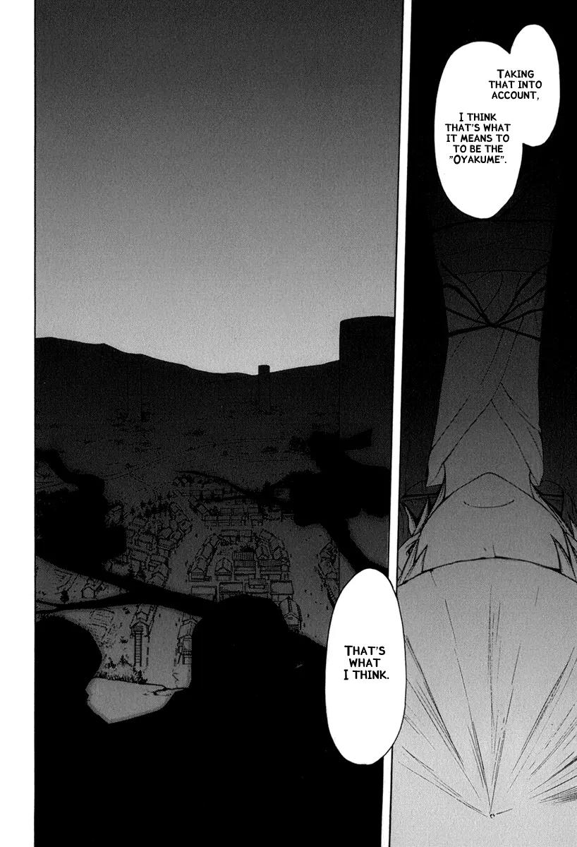 Yozakura Quartet Chapter 37 page 14 - Chapter 37: Walking Pilgrimage 3