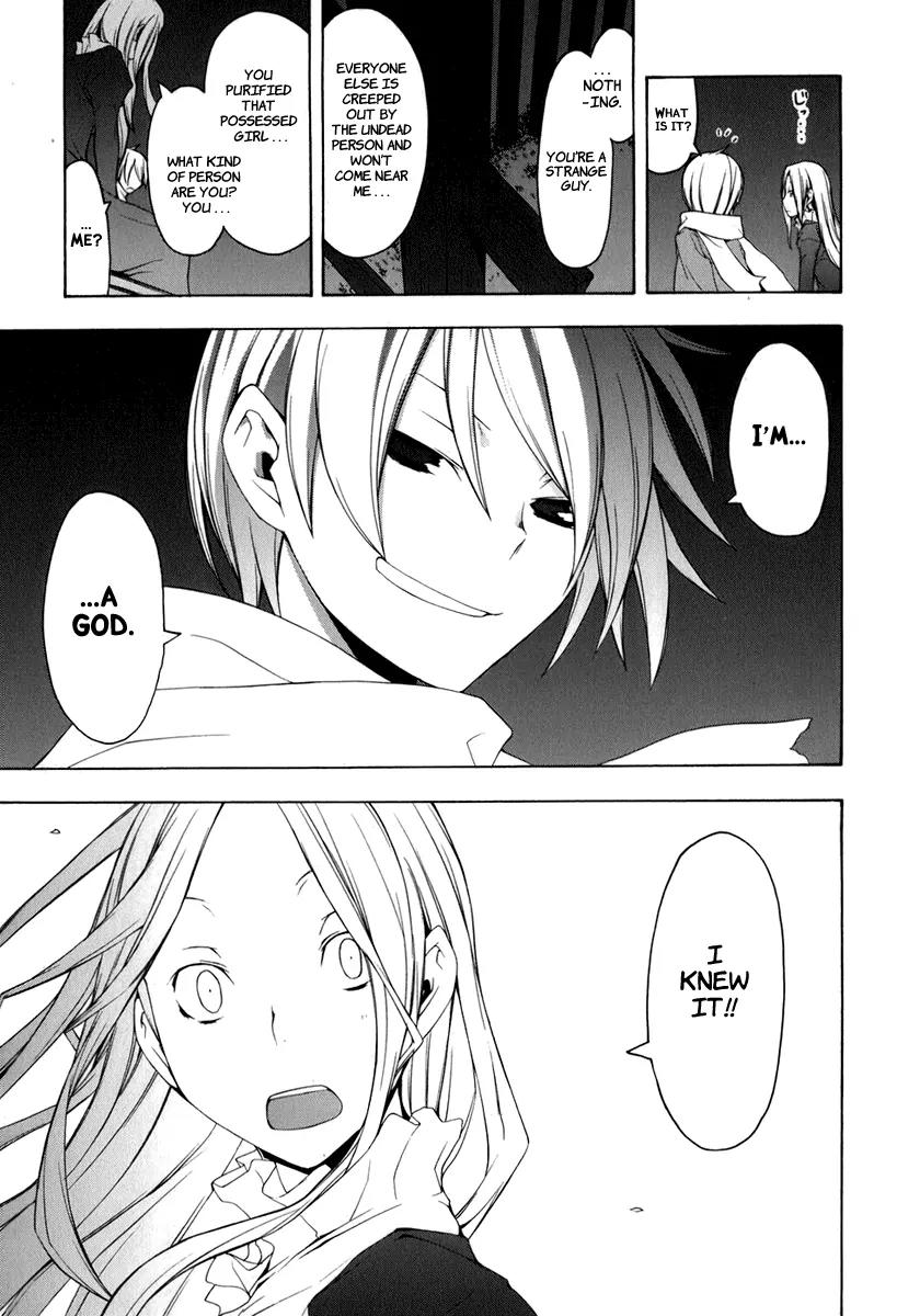 Yozakura Quartet Chapter 37 page 17 - Chapter 37: Walking Pilgrimage 3