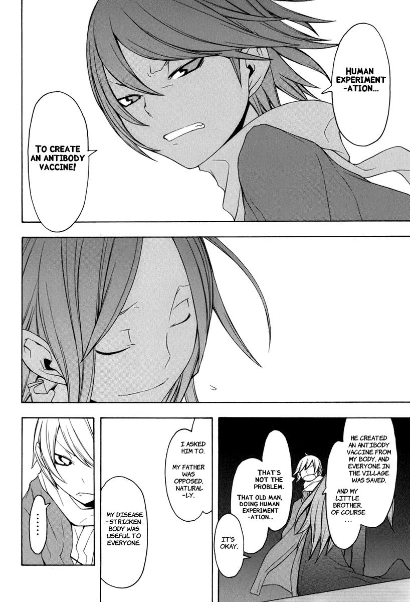 Yozakura Quartet Chapter 37 page 20 - Chapter 37: Walking Pilgrimage 3