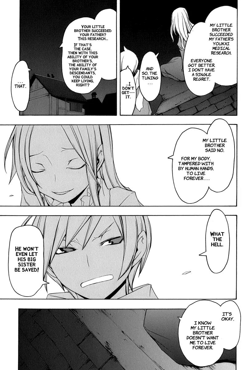 Yozakura Quartet Chapter 37 page 21 - Chapter 37: Walking Pilgrimage 3