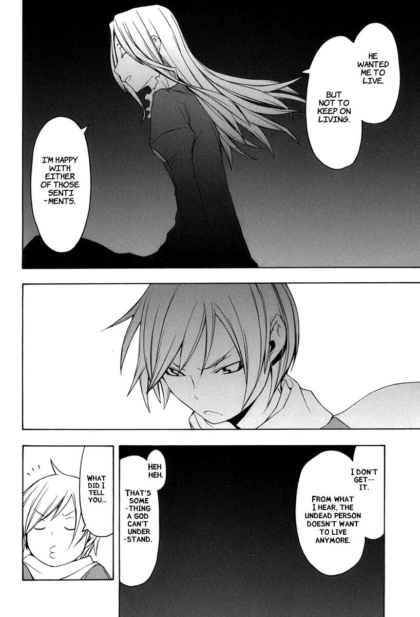 Yozakura Quartet Chapter 37 page 22 - Chapter 37: Walking Pilgrimage 3