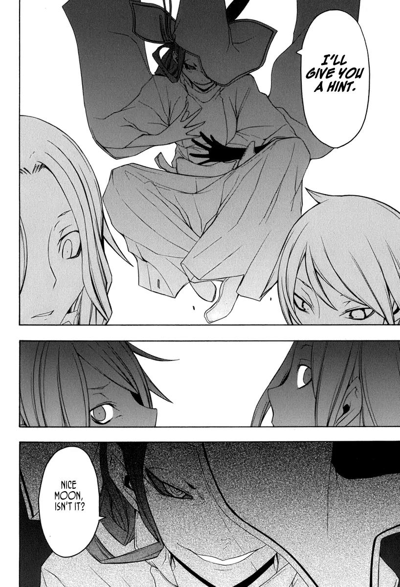 Yozakura Quartet Chapter 37 page 24 - Chapter 37: Walking Pilgrimage 3