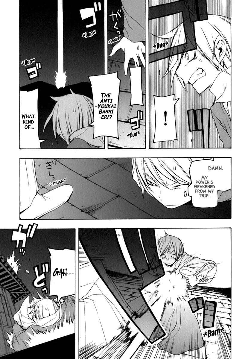 Yozakura Quartet Chapter 37 page 25 - Chapter 37: Walking Pilgrimage 3