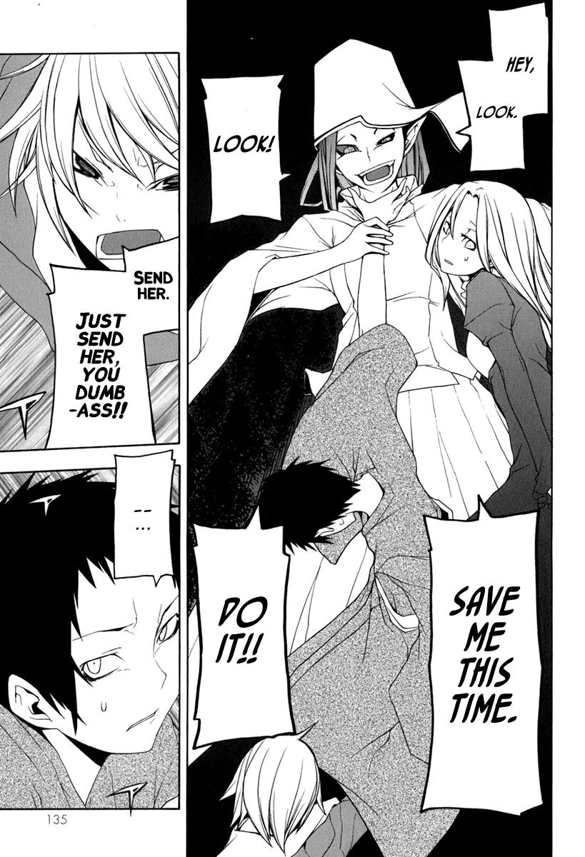 Yozakura Quartet Chapter 37 page 31 - Chapter 37: Walking Pilgrimage 3
