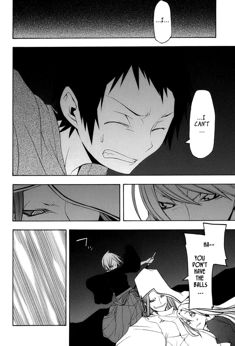 Yozakura Quartet Chapter 37 page 32 - Chapter 37: Walking Pilgrimage 3