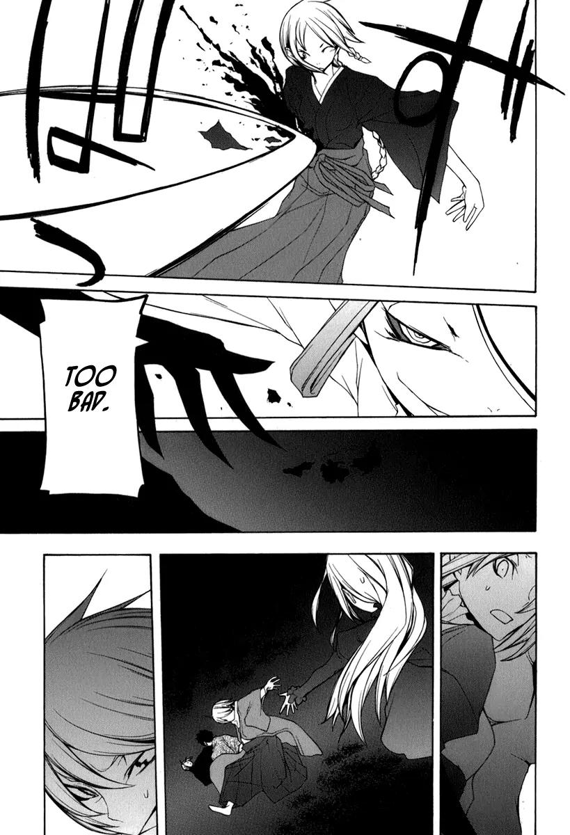 Yozakura Quartet Chapter 37 page 33 - Chapter 37: Walking Pilgrimage 3