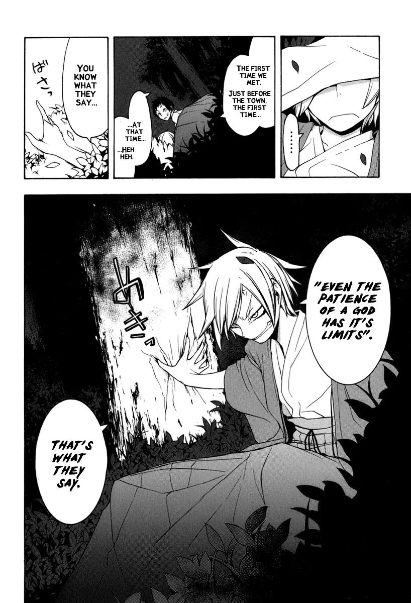 Yozakura Quartet Chapter 37 page 36 - Chapter 37: Walking Pilgrimage 3