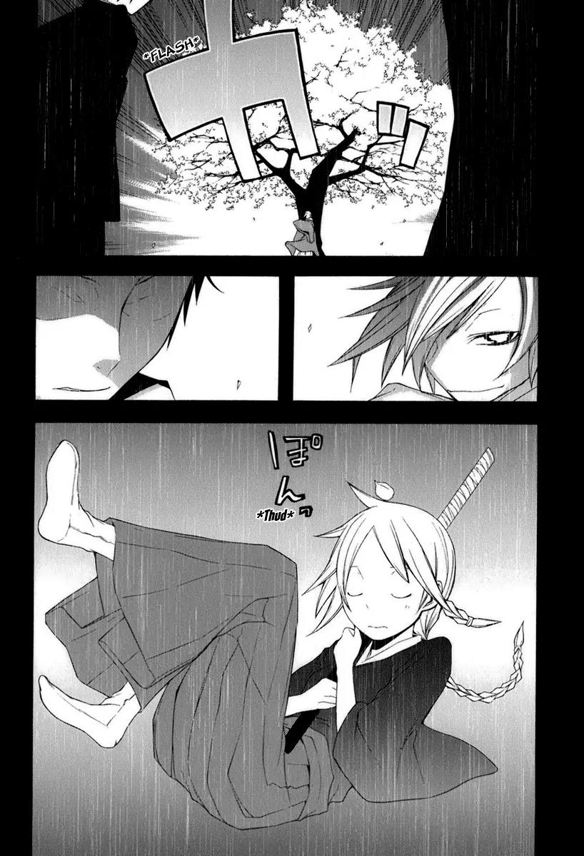 Yozakura Quartet Chapter 37 page 4 - Chapter 37: Walking Pilgrimage 3